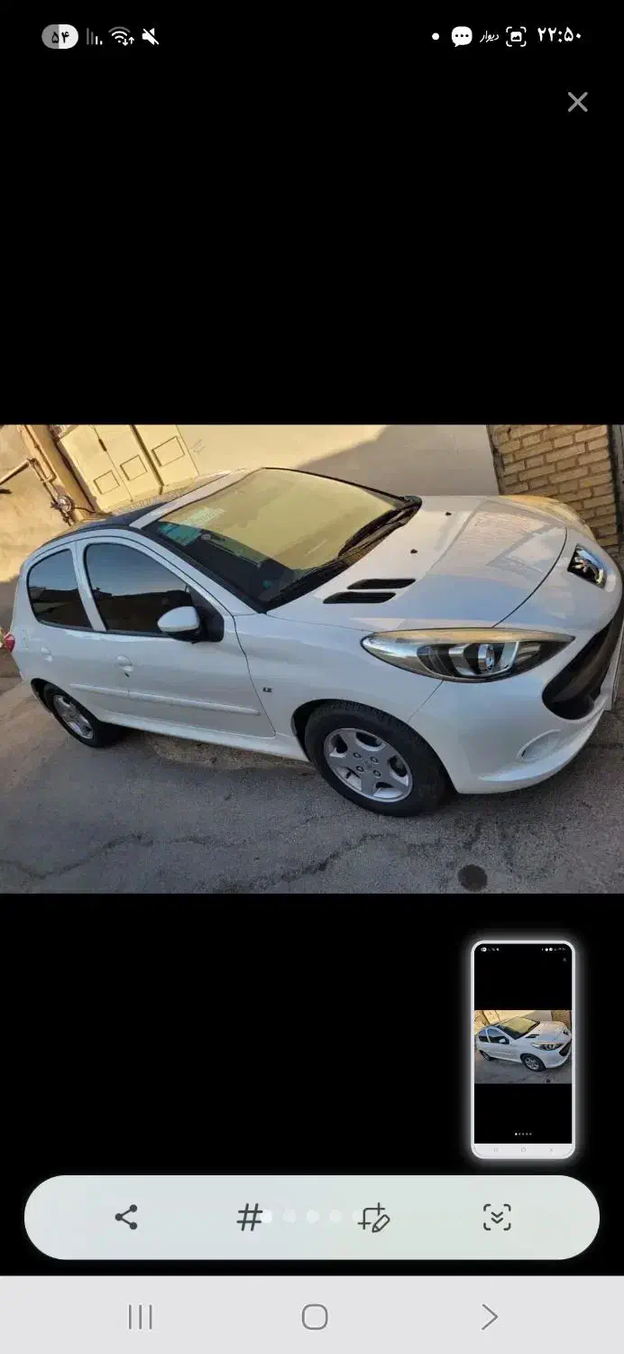 خودرو پژو، 207 آگهی ann_20780912