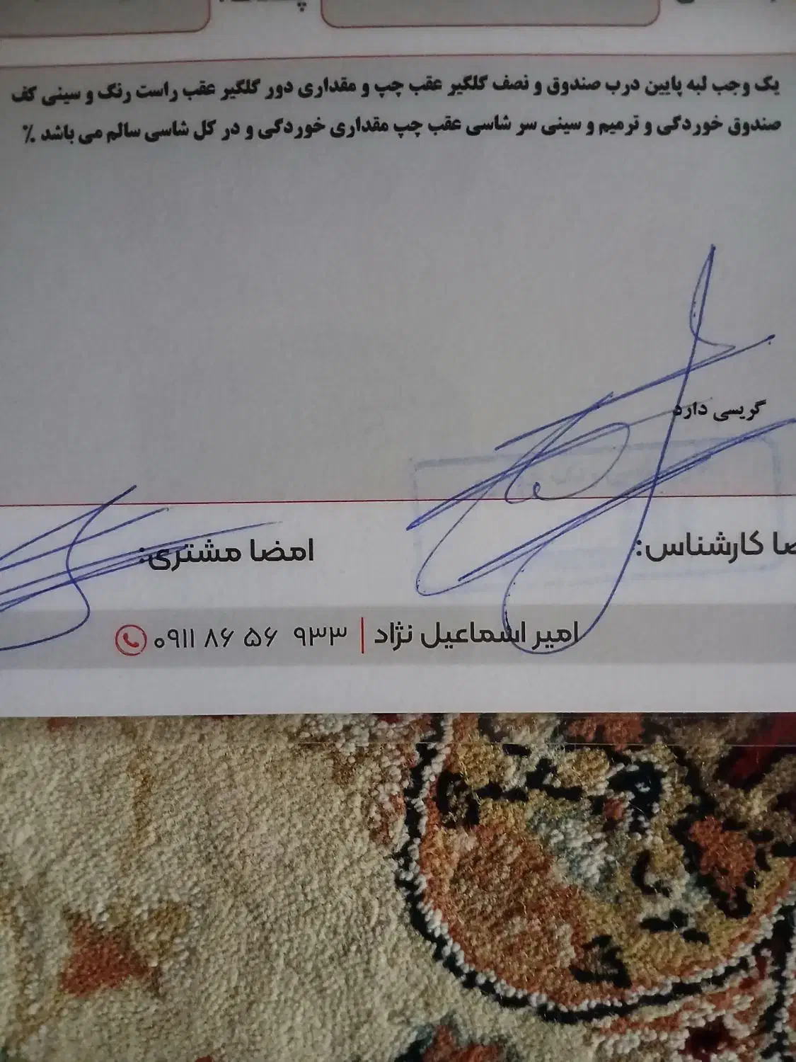 پژو 206 تیپ 2 - 1390