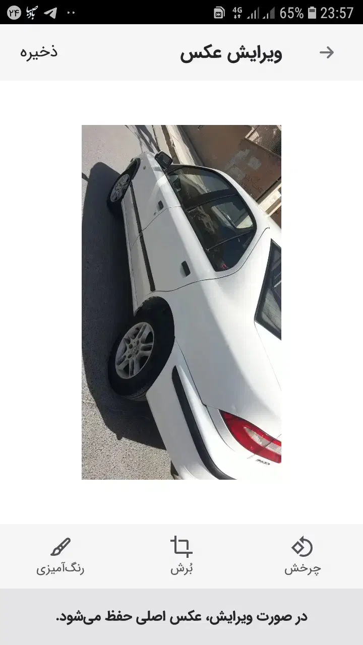 سمند LX XU7 - 1390