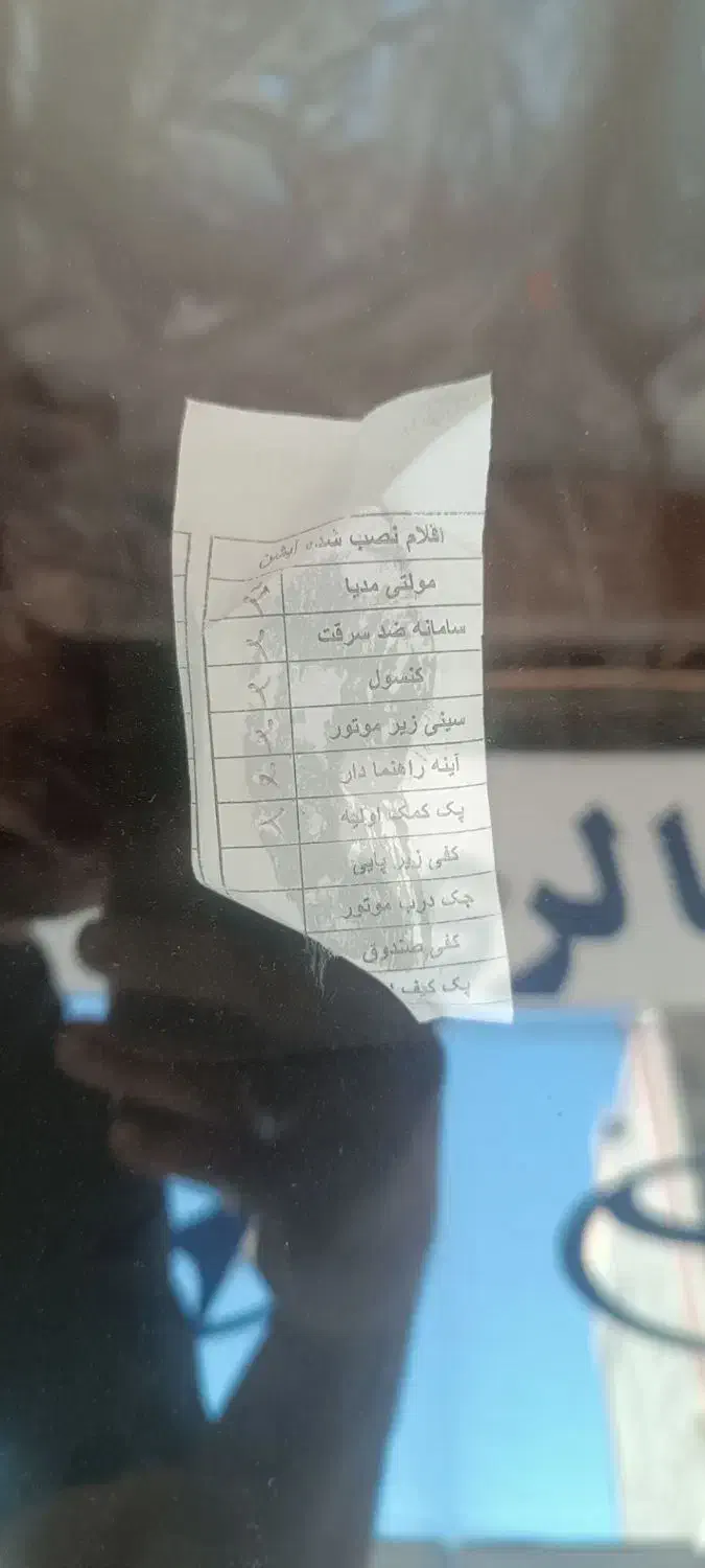 ساینا S دنده‌ای دوگانه سوز - 1404