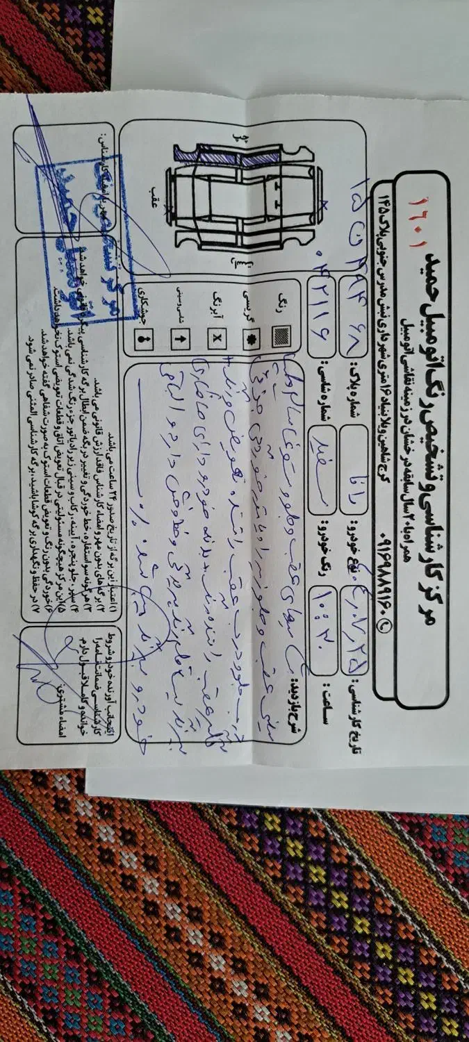رانا LX TU5 - 1393