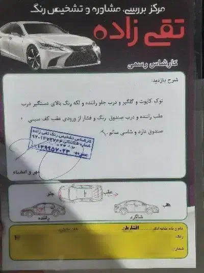 ام وی ام 315 هاچ بک ساده دنده ای - 1391