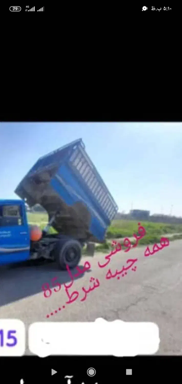خودرو زامیاد، وانت نیسانZ24 آگهی ann_20781301