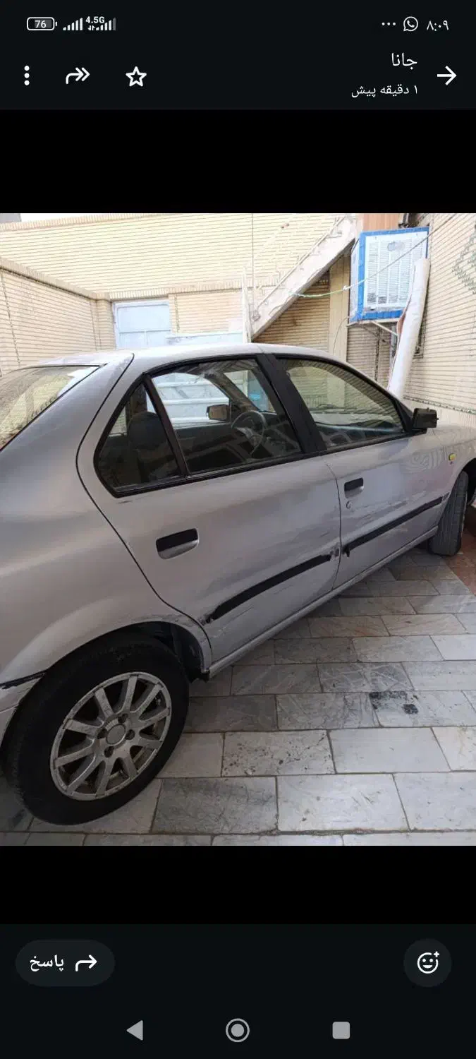 سمند LX XU7 - 1386