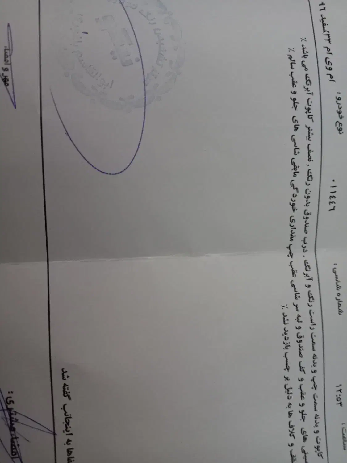 ام وی ام X33 جدید اتوماتیک - 1396
