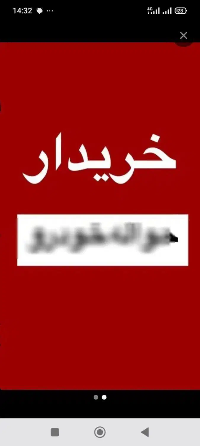 خودرو پژو، پارس آگهی ann_20781526