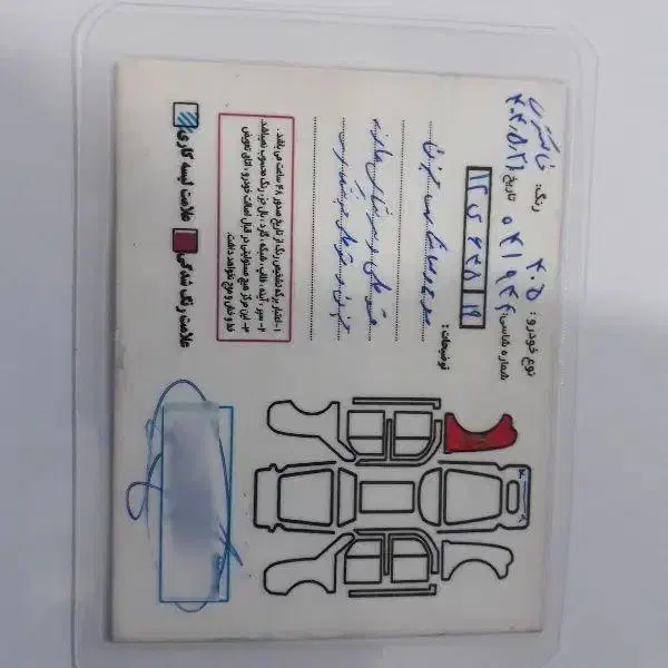 پژو 405 GLX - دوگانه سوز - 1397