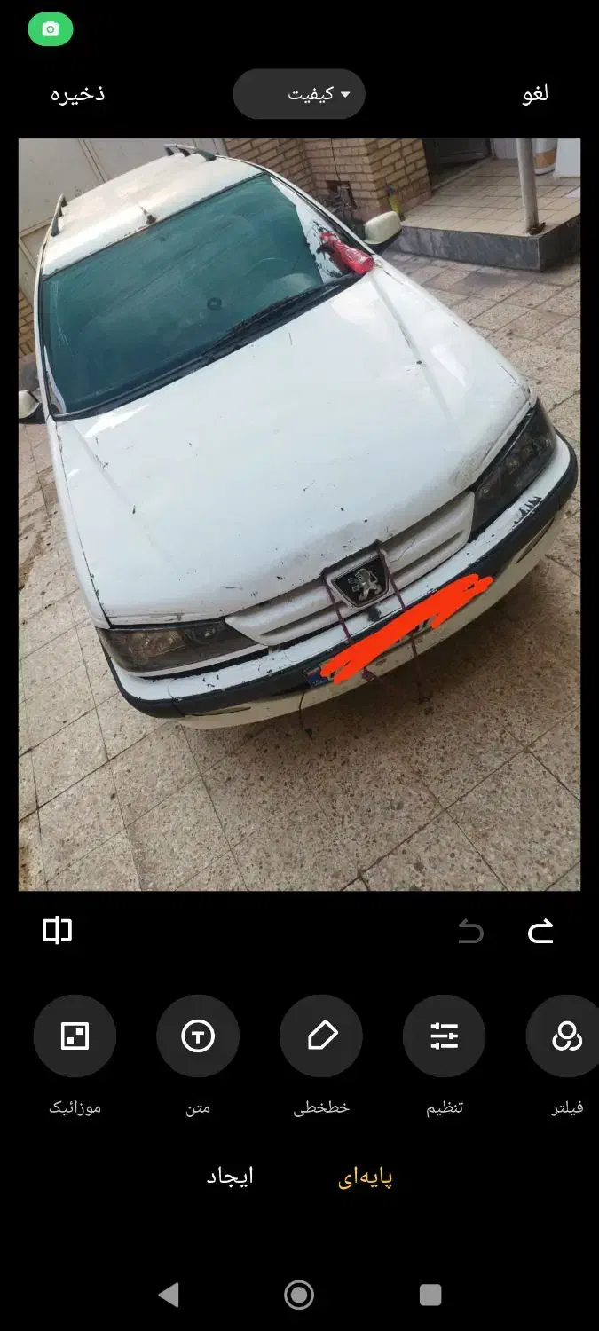خودرو پژو، 405 آگهی ann_20781812