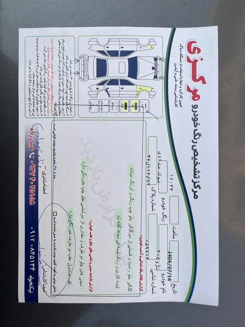 پژو 405 GLX - دوگانه سوز - 1389