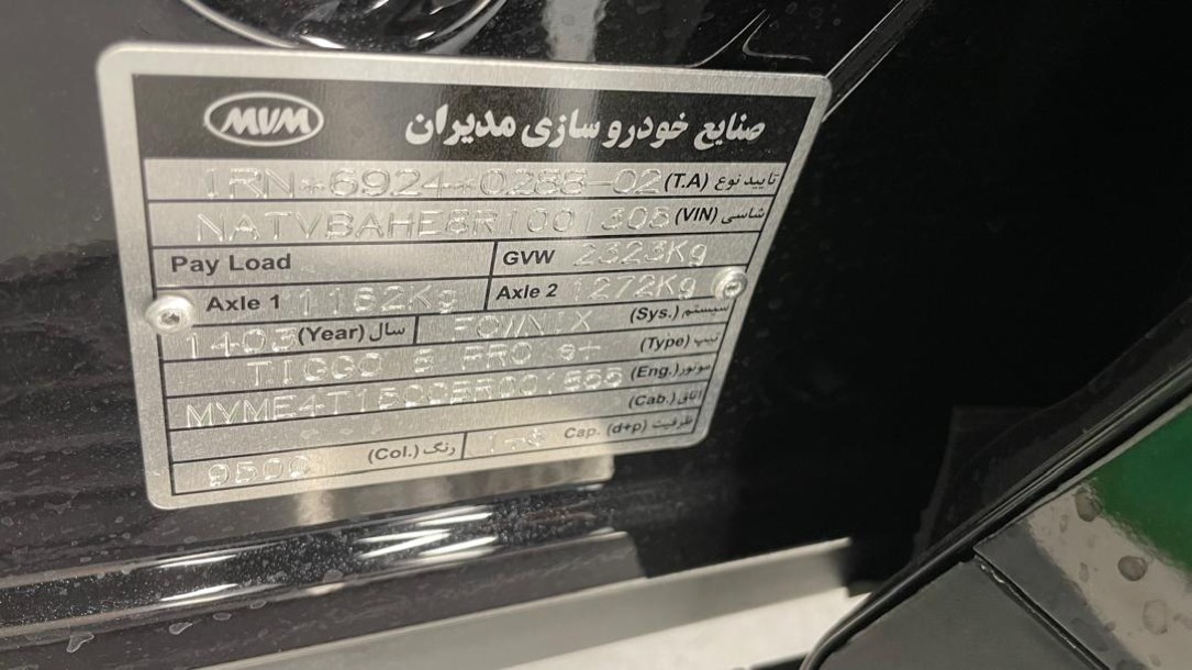 فونیکس تیگو 8 پرو هیبرید E plus - 1403