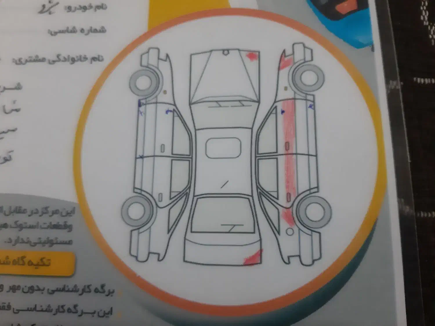 پژو 405 SLX بنزینی  XU7 - 1394