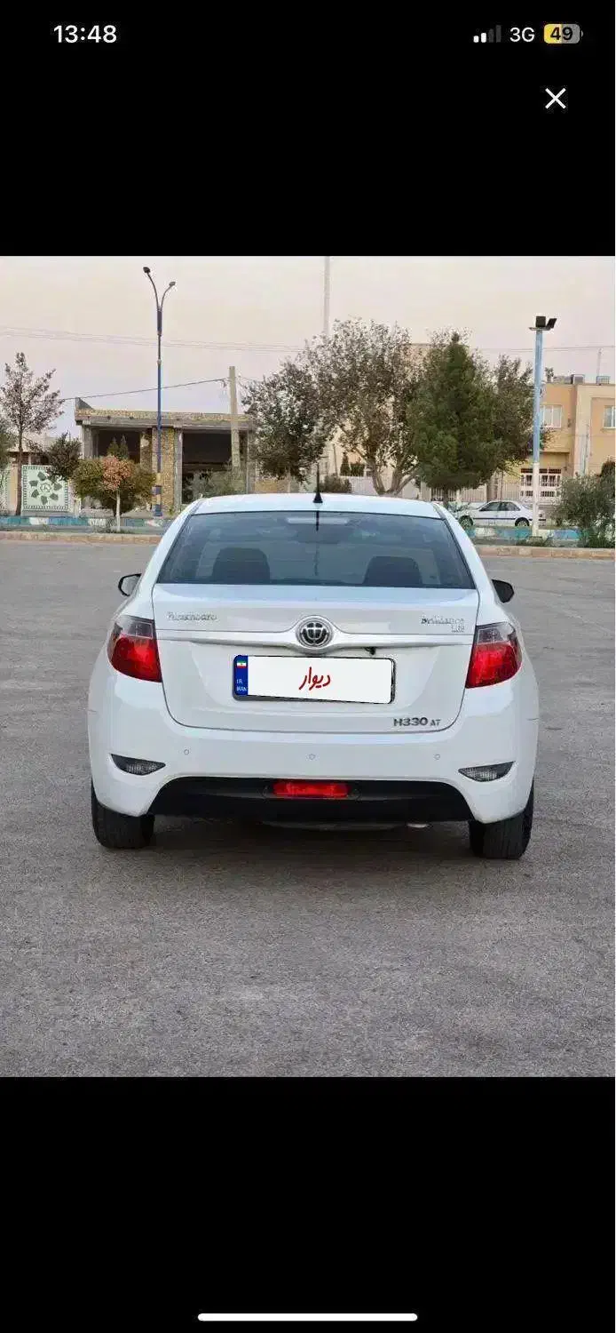 برلیانس H330 اتوماتیک 1500 - 1395