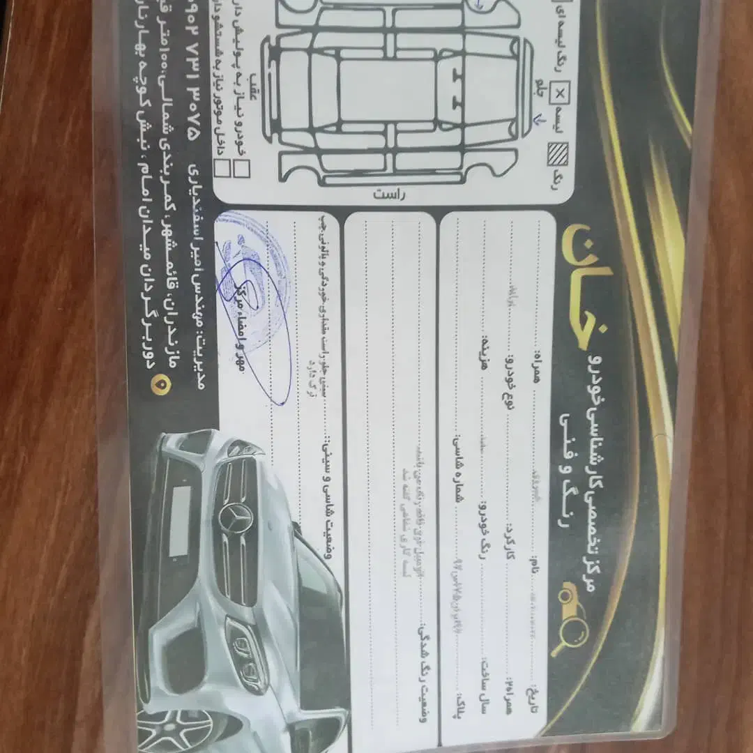 پراید 131 SE - 1394