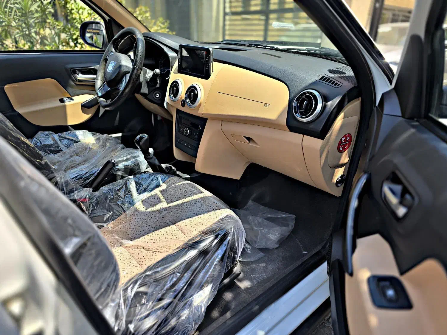 اطلس S دنده‌ای - 1403