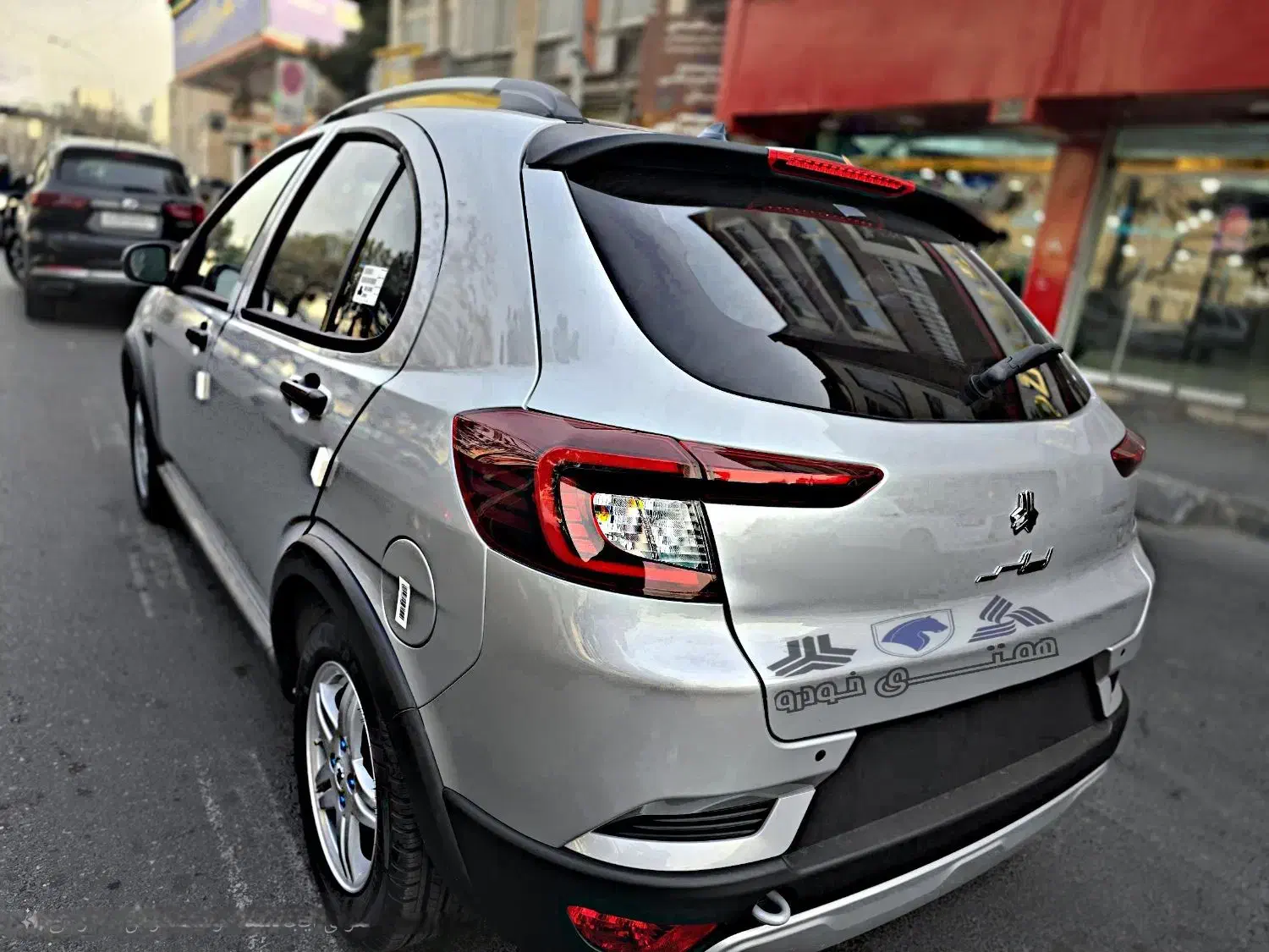 اطلس S دنده‌ای - 1403