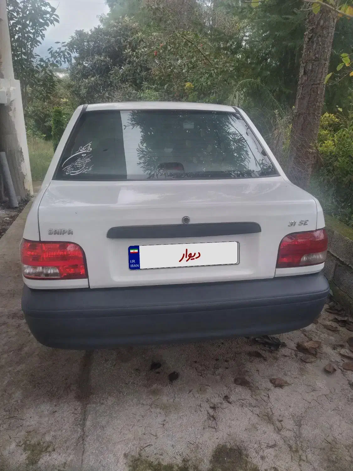 پراید 131 SE - 1399