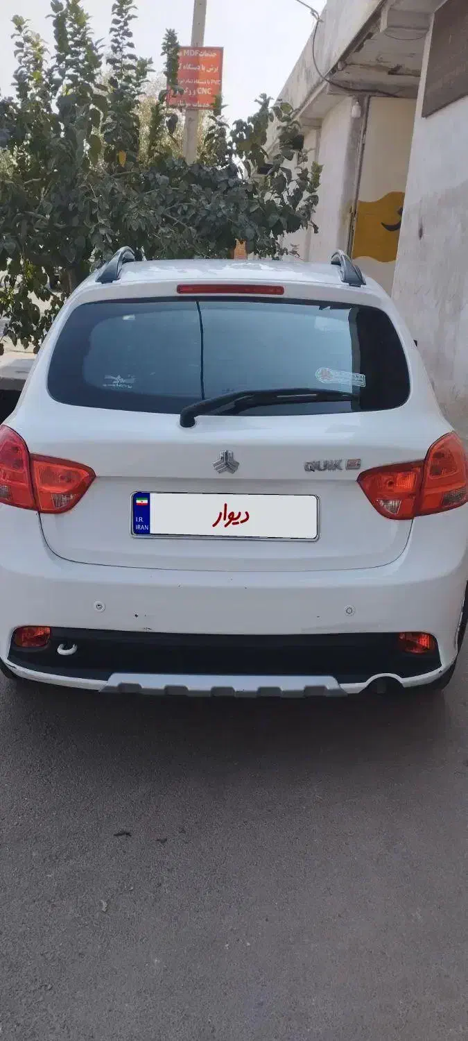 کوییک S پایه - 1401