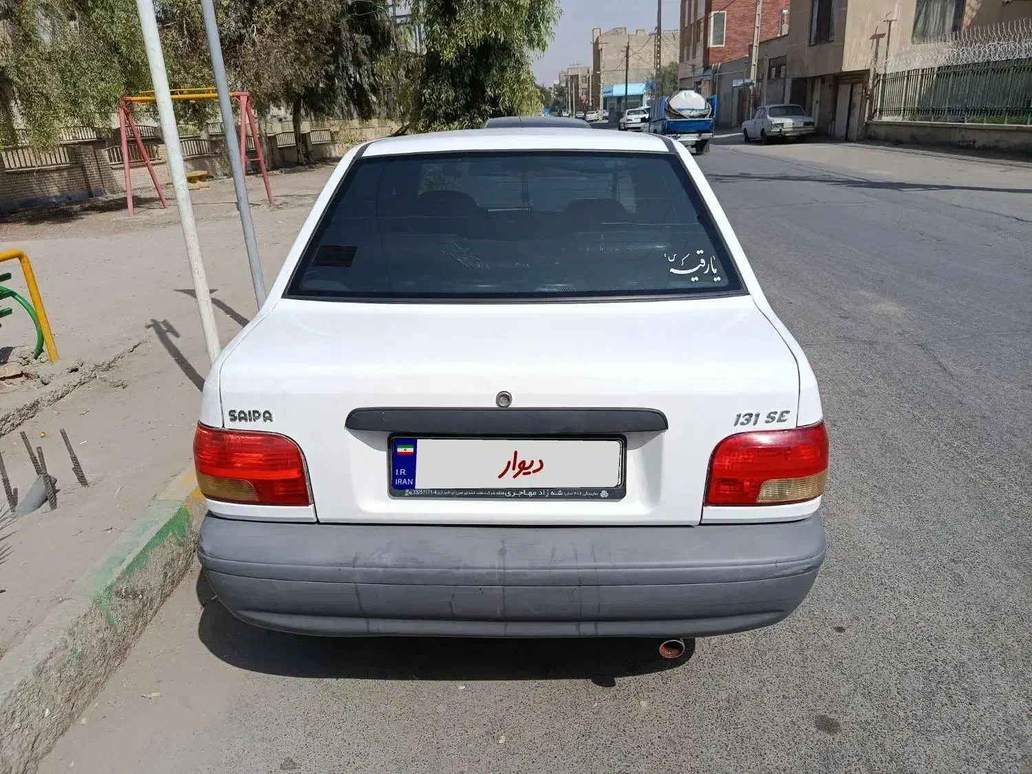 خودرو پراید، 131 آگهی ann_20783810