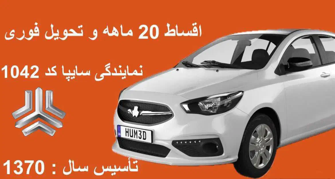 خودرو شاهین، G آگهی ann_20783816