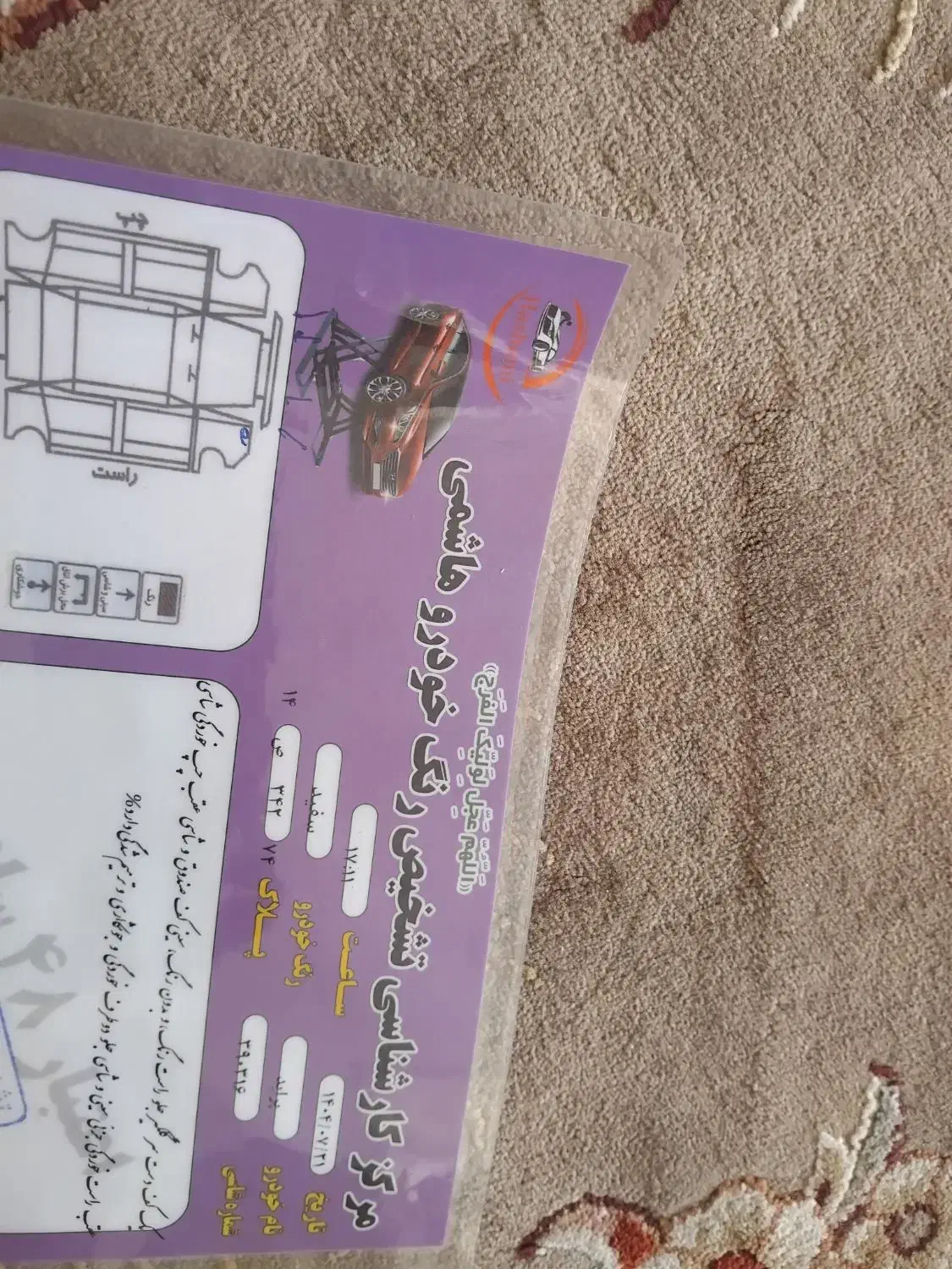 پراید 131 SE دوگانه سوز - 1395