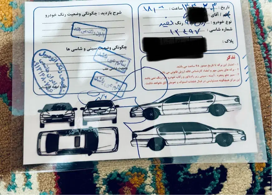 پژو پارس سال - 1398