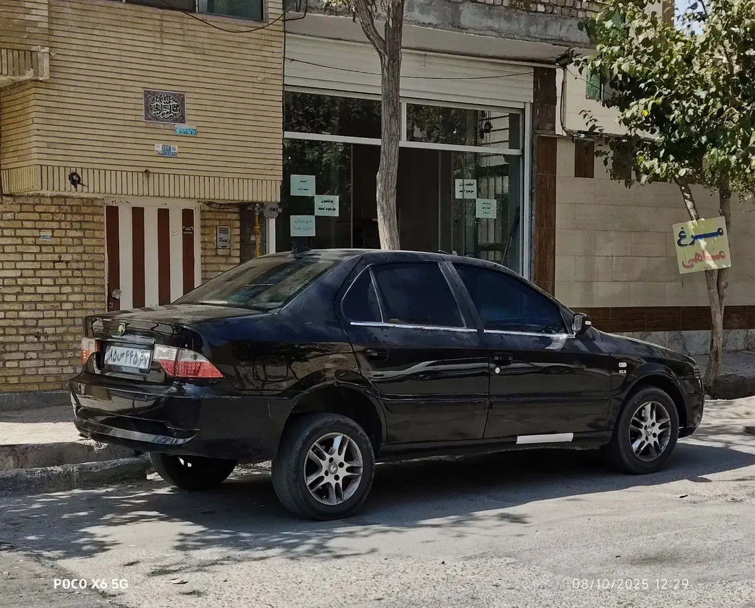 سمند سورن ELX EF7 - 1393