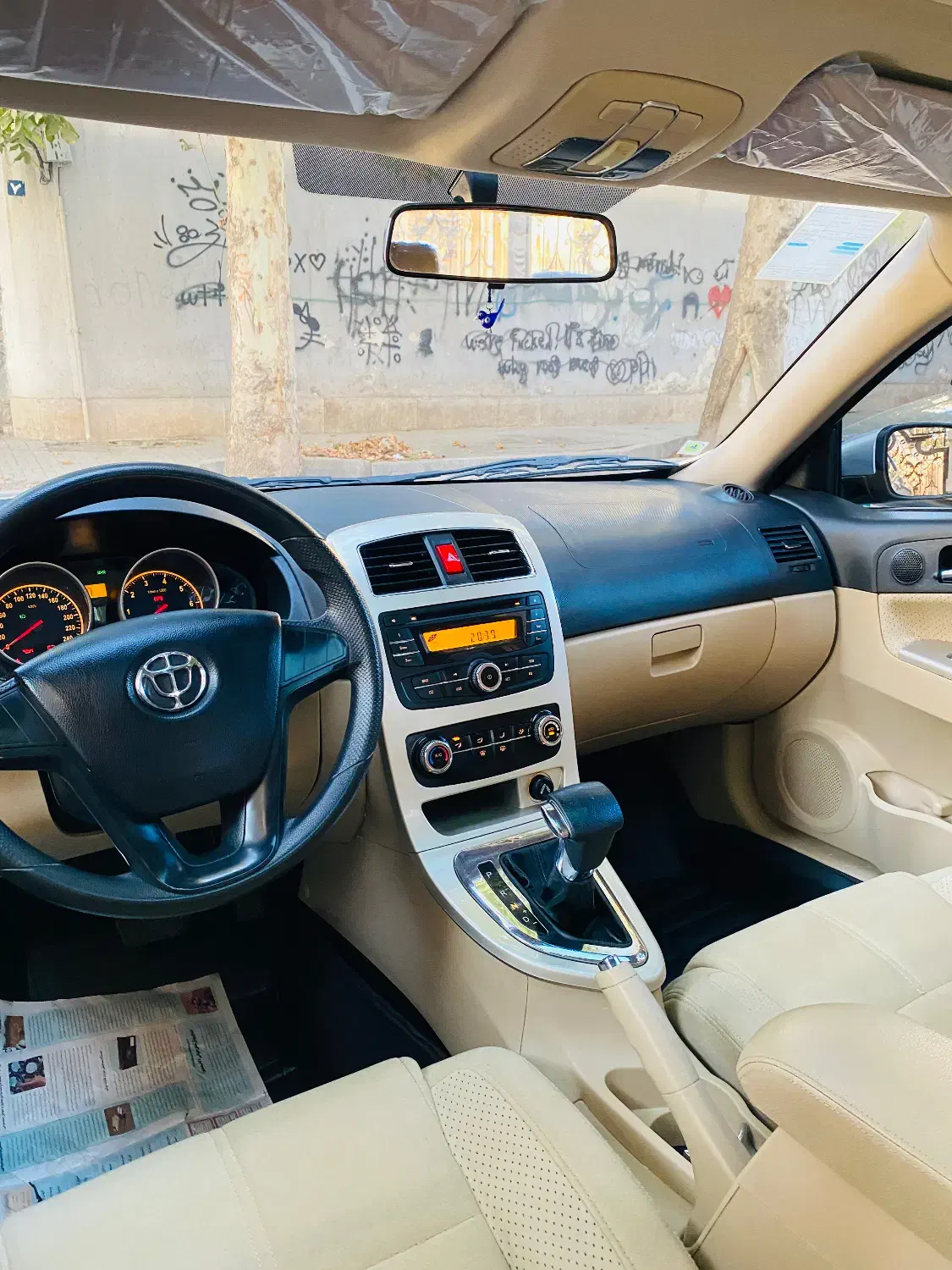 برلیانس H320 اتوماتیک 1500 - 1395