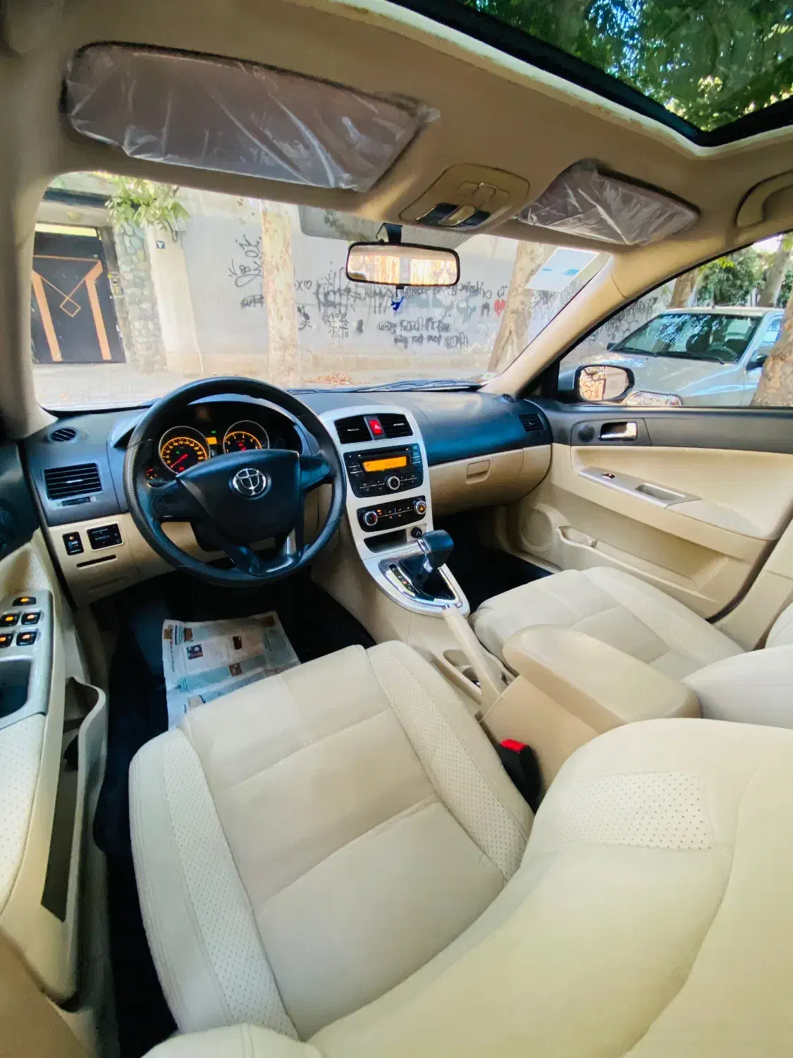 برلیانس H320 اتوماتیک 1500 - 1395