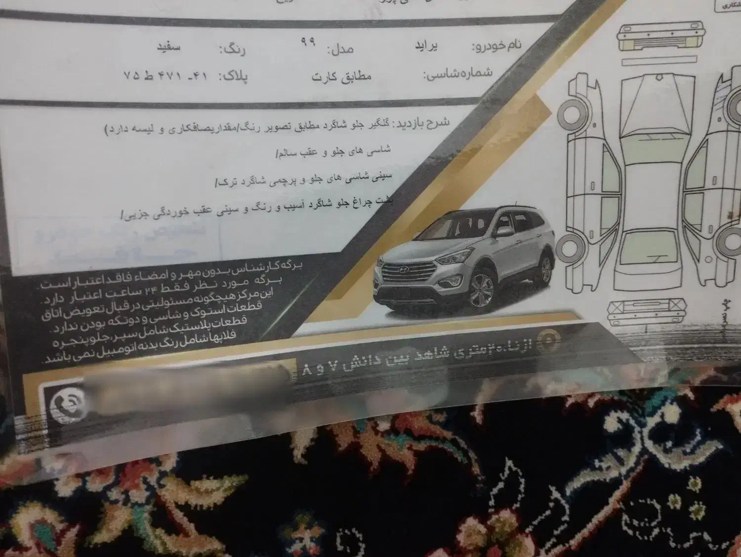 پراید 131 SE - 1399