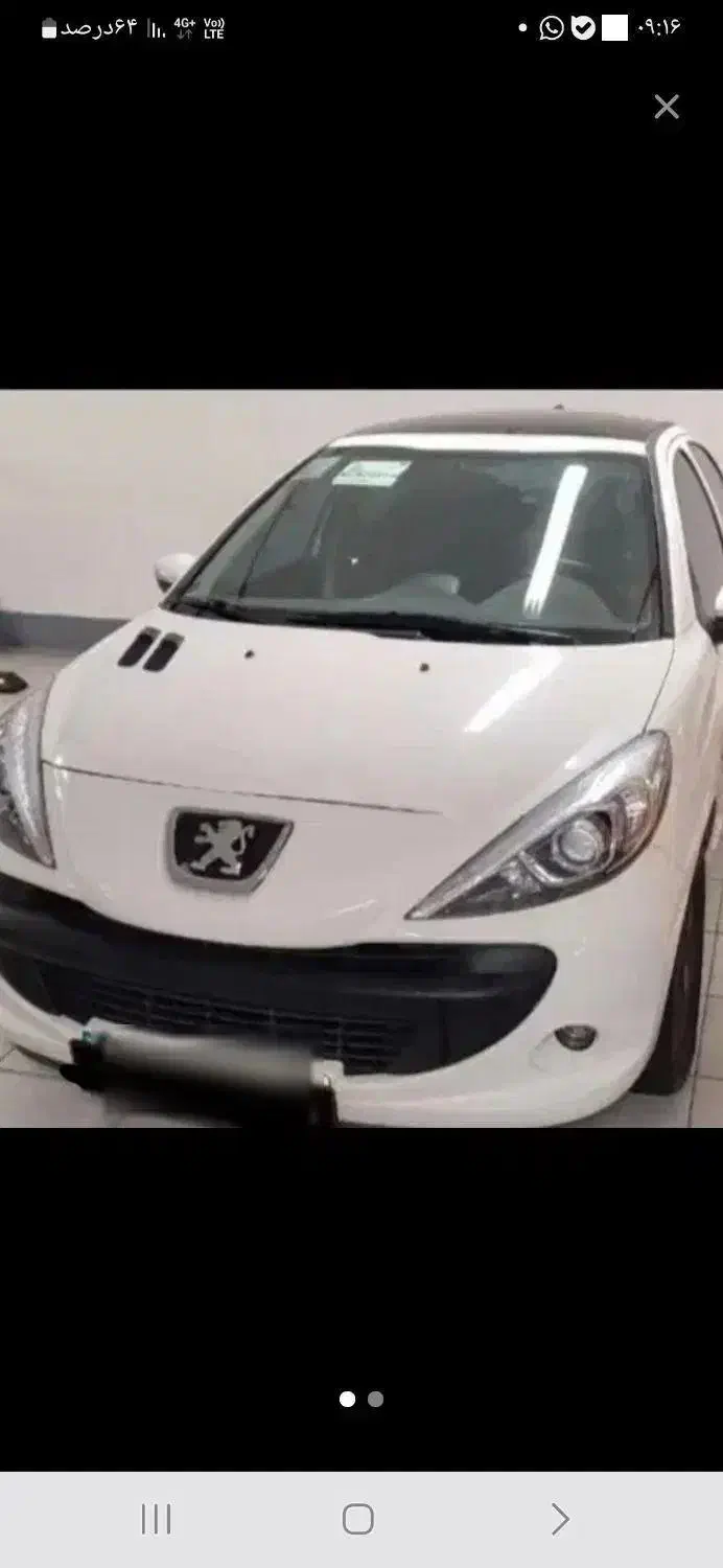 خودرو پژو، 207 آگهی ann_20784649