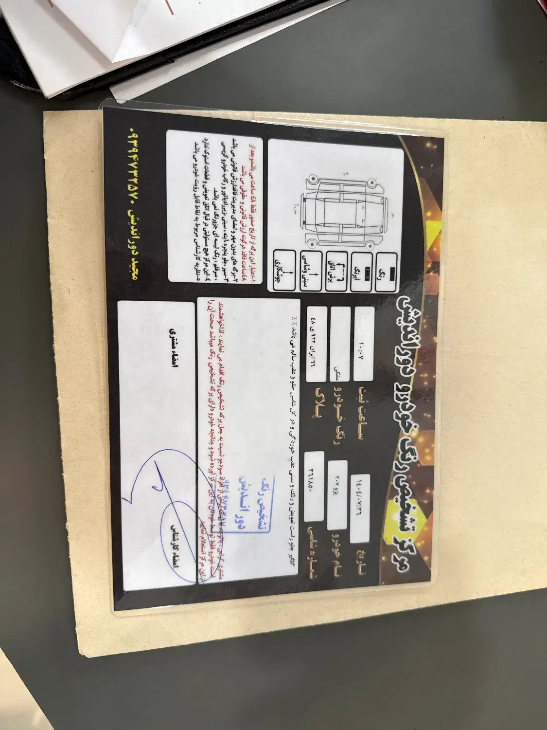 پژو 207 اتوماتیک - 1398