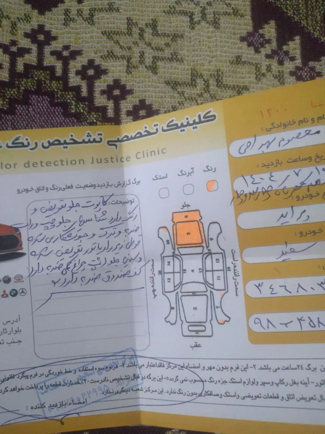 پراید 131 SE - 1395