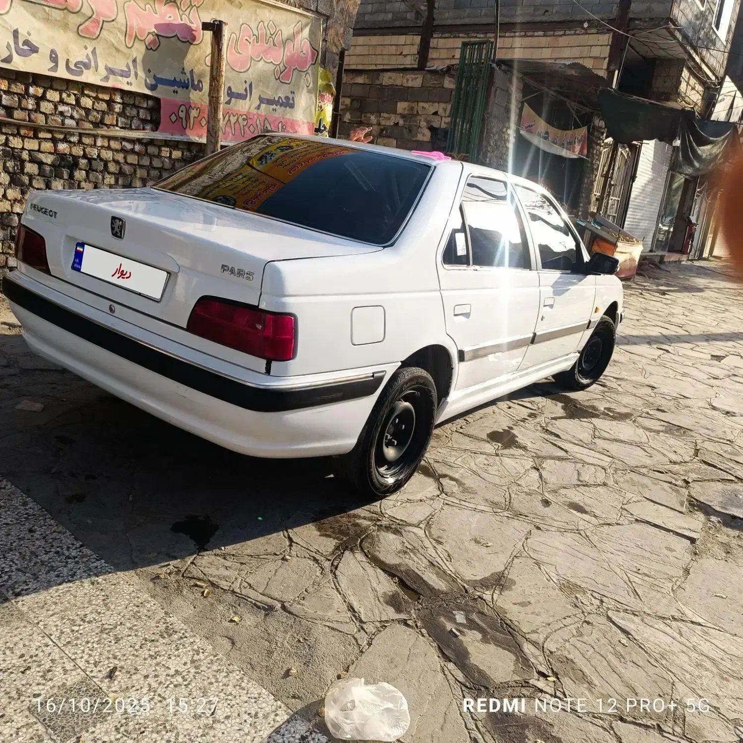 پژو پارس سال - 1400
