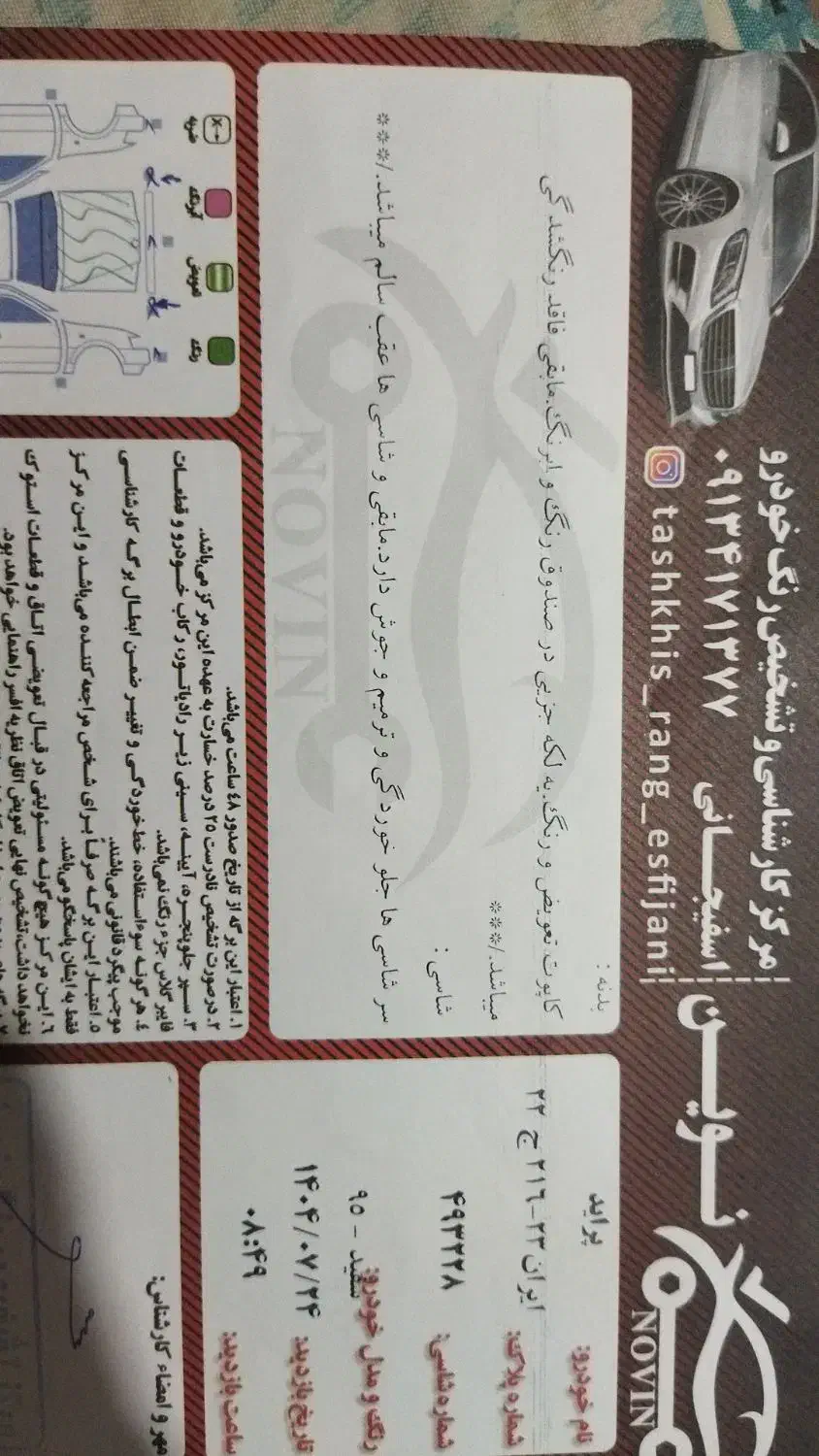 پراید 131 SE - 1395