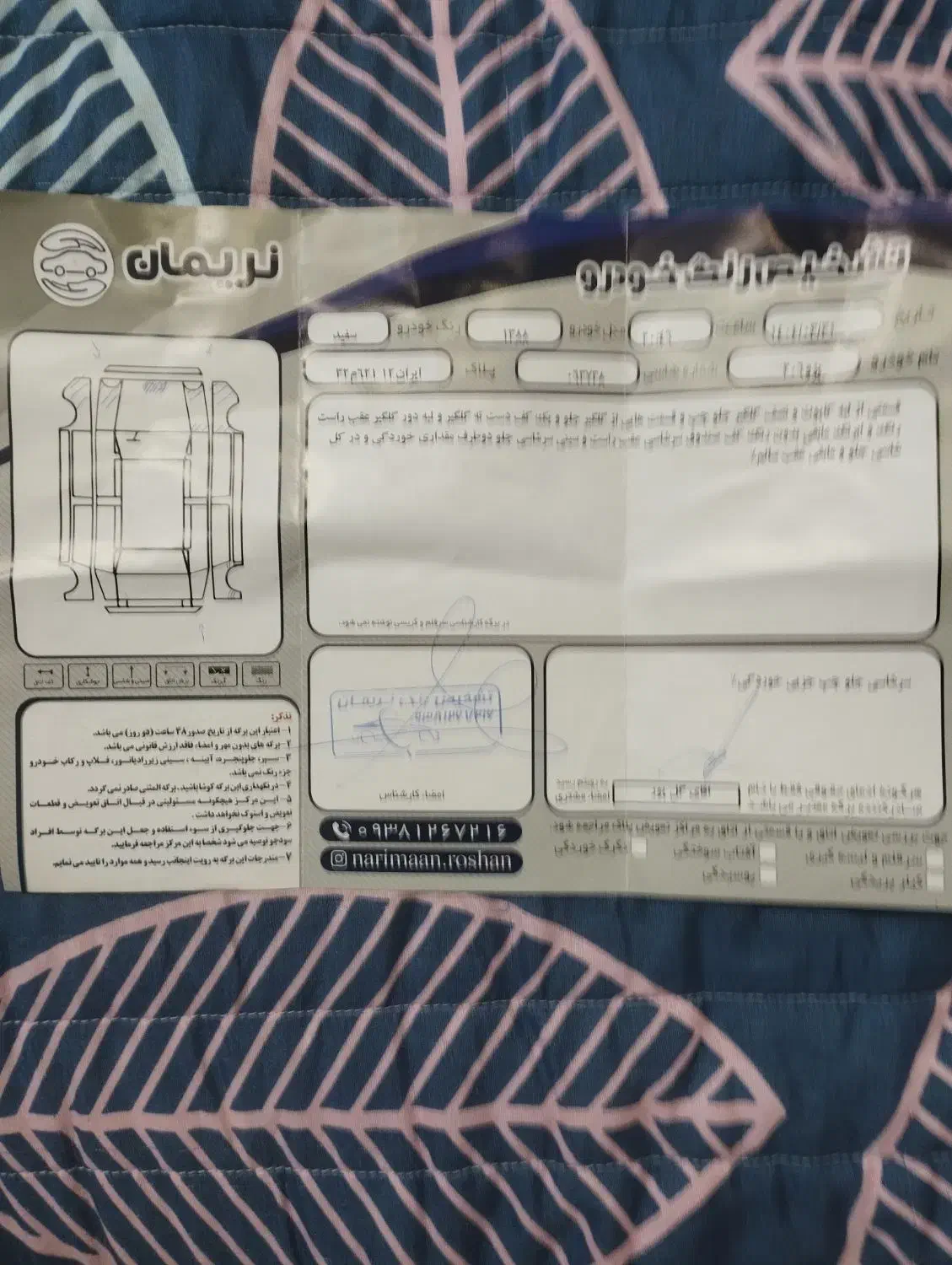 پژو 206 تیپ 2 - 1388