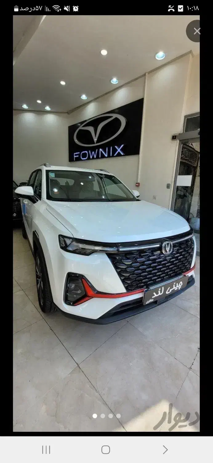 خودرو چانگان، CS 35پلاس آگهی ann_20785497