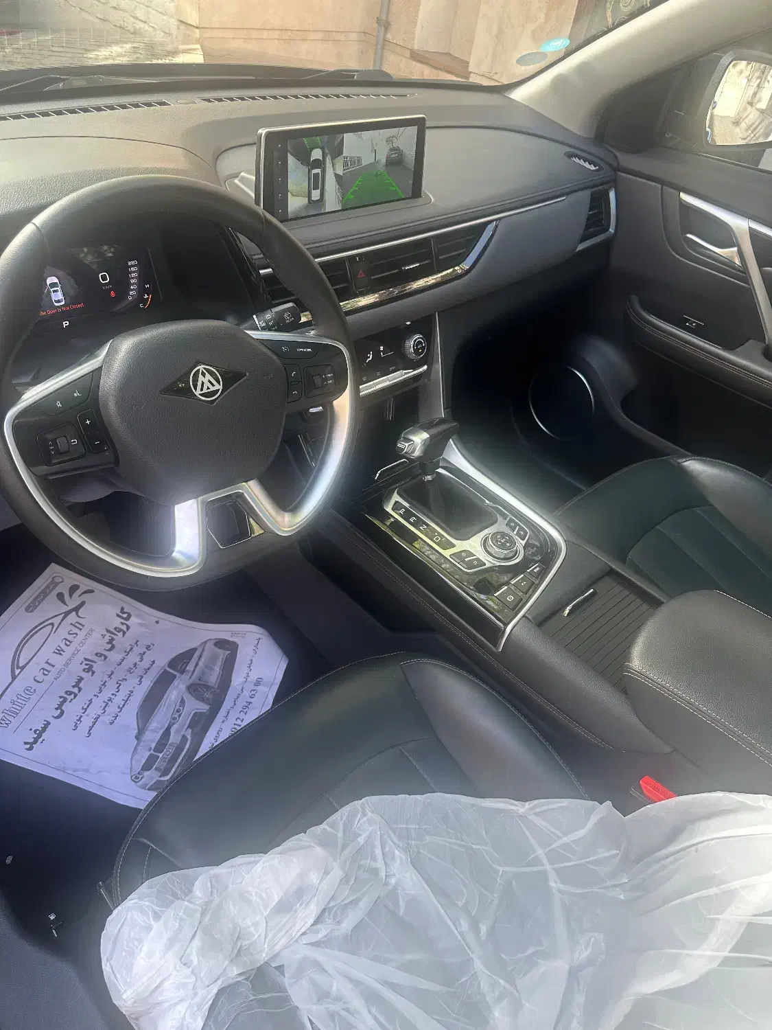 مکث موتور تیارا اتوماتیک - 1401