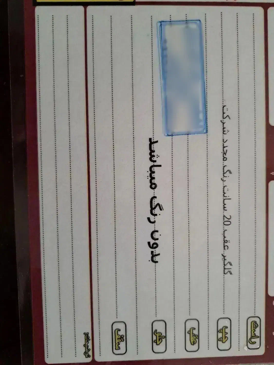 دنا پلاس توربو اتوماتیک - 1402