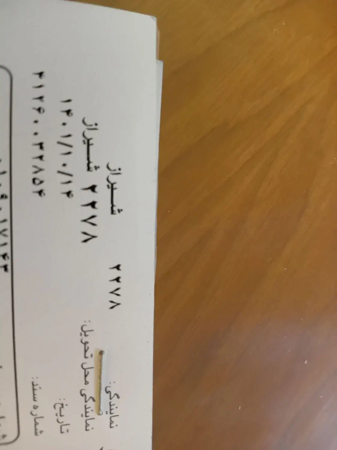 پژو 206 تیپ 2 - 1401