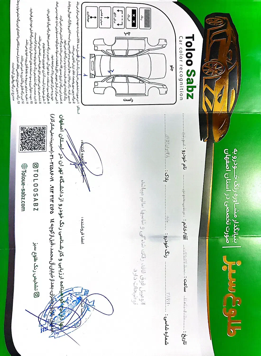 کیا اسپورتیج 4 سیلندر فول 2400cc - 2013