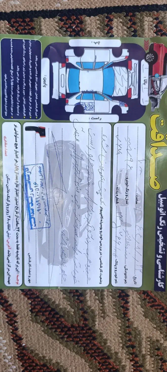پژو پارس سال - 1396