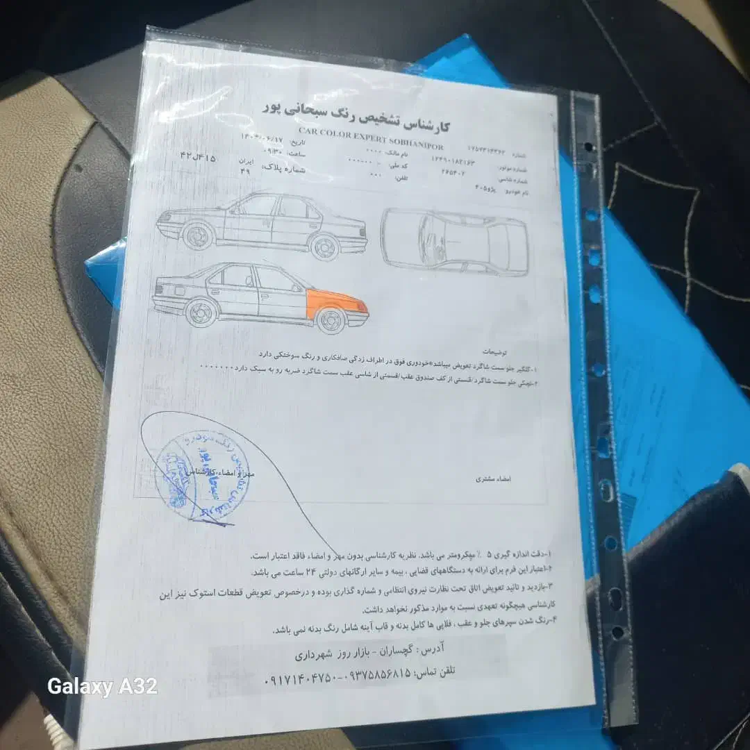 پژو 405 GLX - دوگانه سوز - 1390