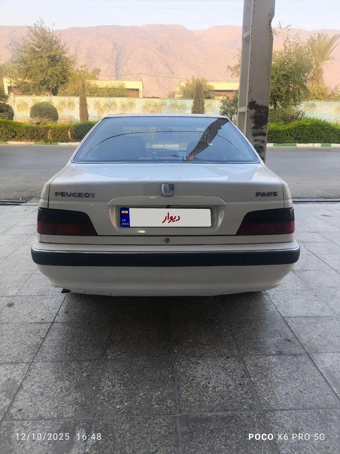 پژو پارس سال - 1398