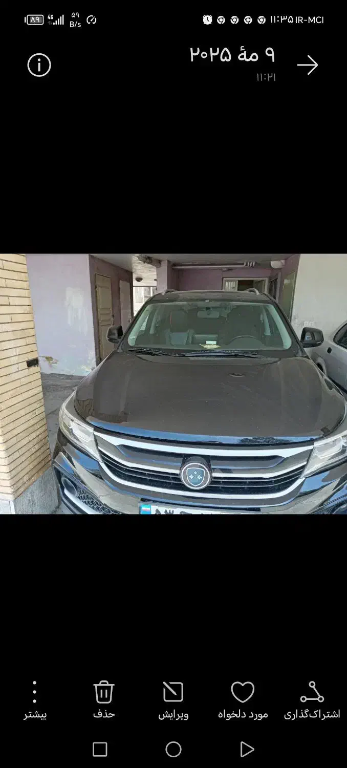 خودرو فردا، SX5 آگهی ann_20786255
