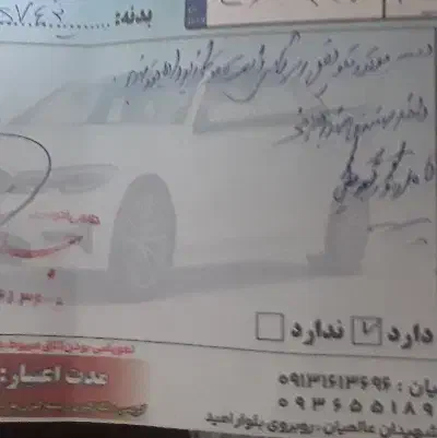 پژو 405 GLX - دوگانه سوز - 1394