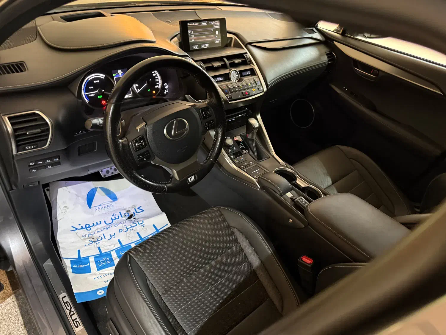لکسوس NX هیبرید 300H Fsport - 2017