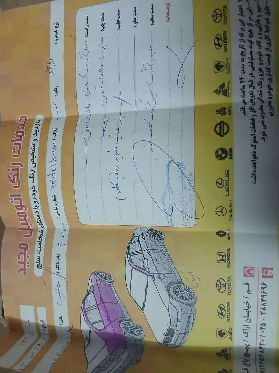 خودرو ام وی ام، 315 هاچ بک آگهی ann_20786812