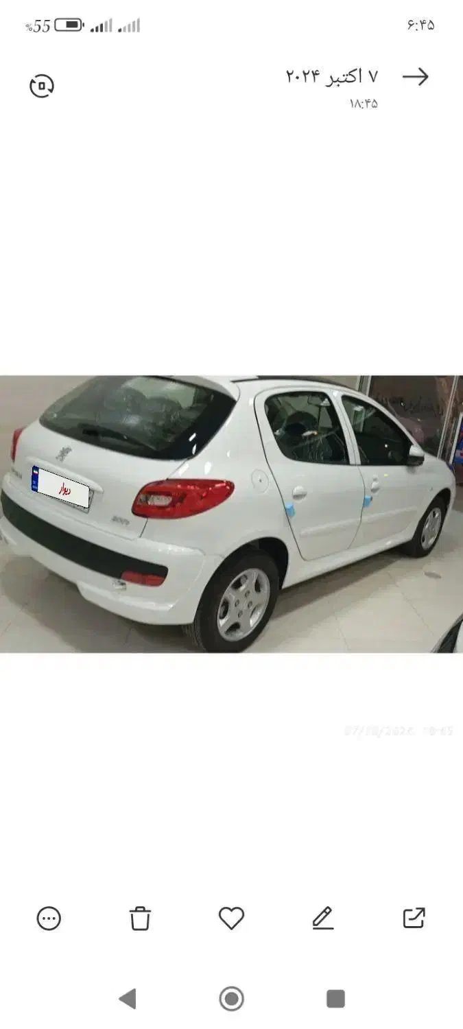 خودرو پژو، 207 آگهی ann_20786826