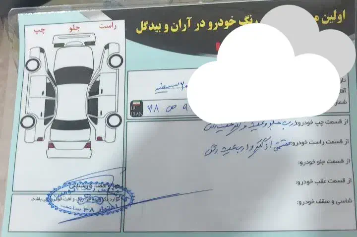 پژو 206 تیپ 2 - 1396