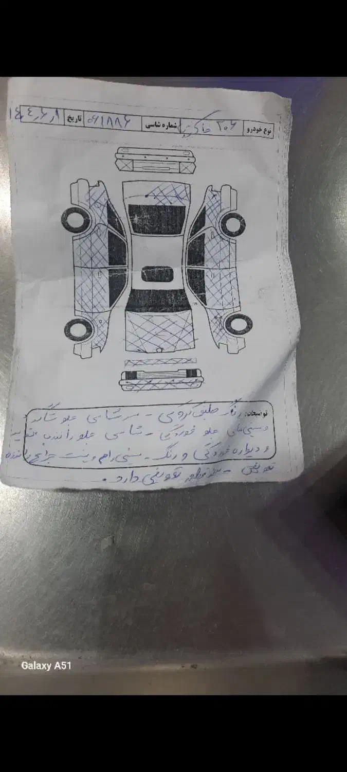 پژو 206 تیپ 2 - 1388